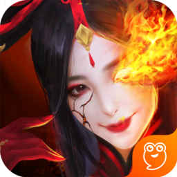 百战封魔