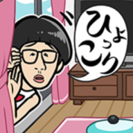 ひょっこりはん(打败意外先生游戏安卓版)