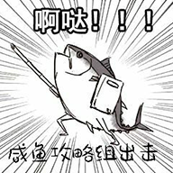 咸鱼侠大战b宫怪安卓版