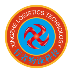 行者物流平台软件