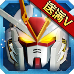 SD敢达:无限BT变态版