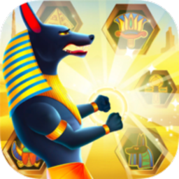 Anubis Curse Hexa Puzzle(Anubis Curse:Hexa BlastA安卓版)