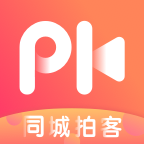同城拍客app