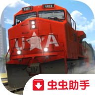 Train Simulator PRO 2018火车模拟器专业版2018安卓版