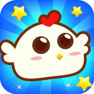 小鸡蹦蹦蹦安卓版