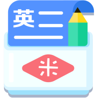 米缸高中英语安卓版