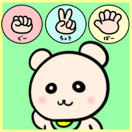 じゃんけん(简单的猜拳安卓版)