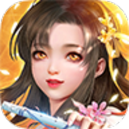 剑羽飞仙超V福利版