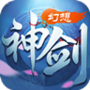 幻想神剑安卓版