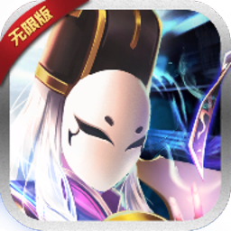 三十六策手游BT变态版