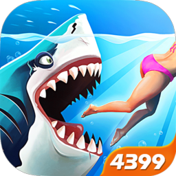 饥饿鲨世界全新物种版