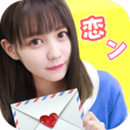 恋爱攻略3福利版