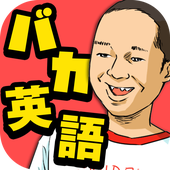 名言英語クイズ(名言英语猜谜安卓版)