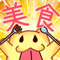 今天吃什么游戏