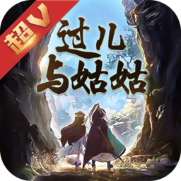 过儿与姑姑BT变态版