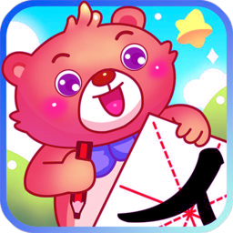 欢乐儿童学写字安卓版