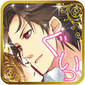 恋愛授業安卓版