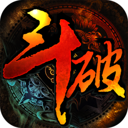 斗破乾坤飞升版