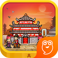 长安不是一天建成的安卓版