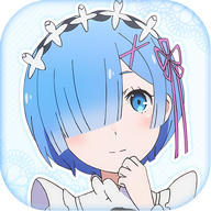 レムアラーム(re从零开始的异世界生活闹钟雷姆版)