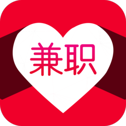 爱上兼职软件