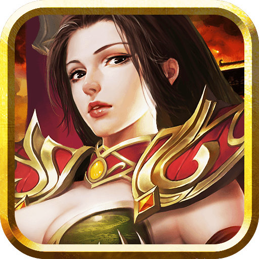 完美传奇变态版