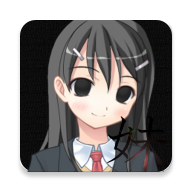 ヤンデレ依存(依赖性不良少年妹妹的日常安卓版)