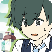 普通な僕(普通的我与不普通的朋友安卓版)