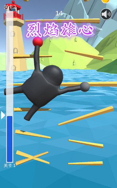 烈焰雄心安卓版