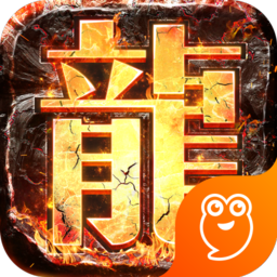 暗黑传奇九游版