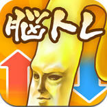 豆芽人之头脑祭典汉化版