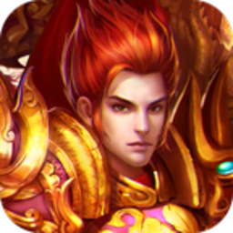 王者-荣耀归来安卓版