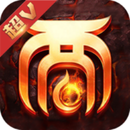 大话悟空传BT变态版