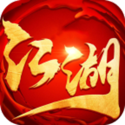 江湖侠客风云手游BT版