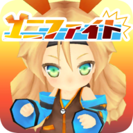 ユニファイト(尤妮战斗吧安卓版)