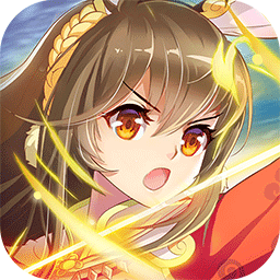 炽姬无双安卓版