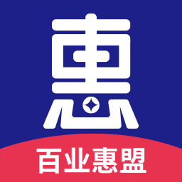 百业惠盟app