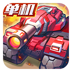 合金机兵中文版
