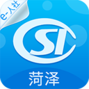 菏泽社保认证app(菏泽人社)