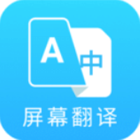 芒果游戏翻译app（ScreenTranslate）