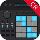 电音鼓垫BeatLooper