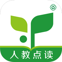 人教英语点读