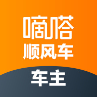 滴嗒顺风车司机版