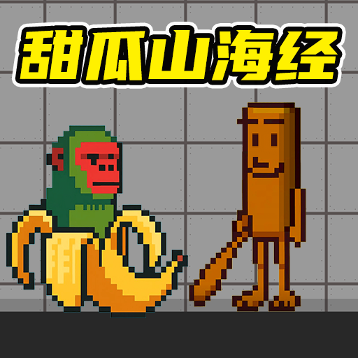 粉末沙盒游乐场