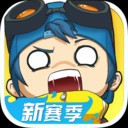 奇葩战斗家正版