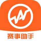 赛事助手