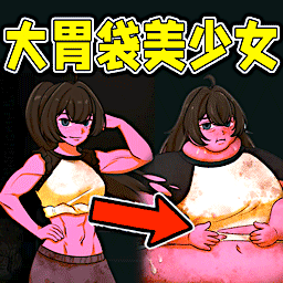 异常贩卖机全部食物