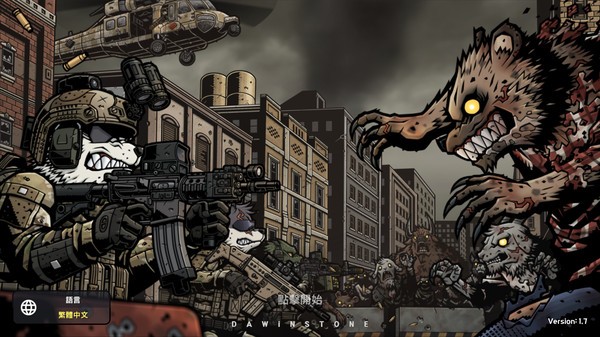 唛动不已游戏软件V1.0