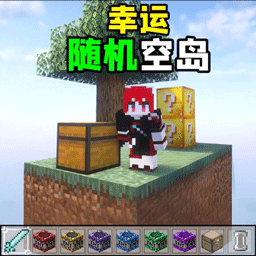 方块像素大冒险