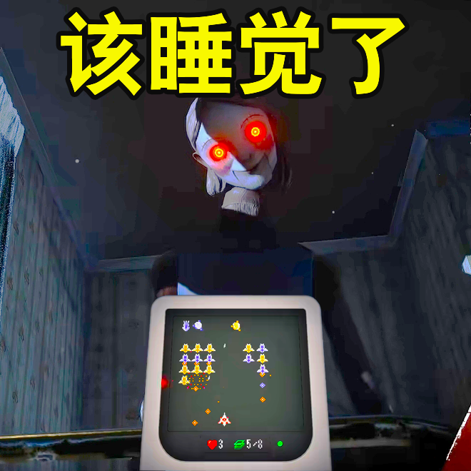 小心身边的诡影